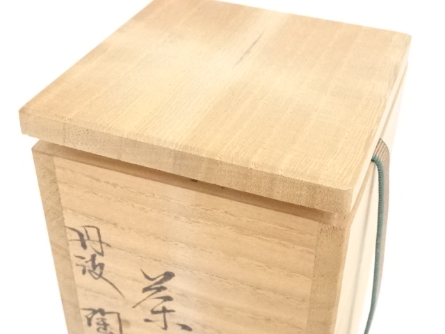 丹波焼 市野陶山 作 壺 種壺 花入れ 茶道具 茶器 花器 高さ 約